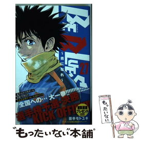 楽天市場 Be Blues 27の通販