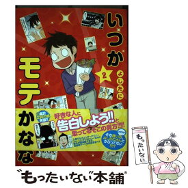 Tshop R10s Jp Comicset Cabinet Bk4uo63 Tshop R10s Jp Comicset Cabinet Bk4uo63