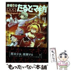楽天市場 枡狐 蛙空の通販 楽天市場 枡狐 蛙空の通販