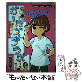 楽天市場 丹沢恵の通販