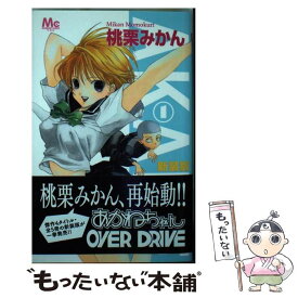 楽天市場 あかねちゃん Over Driveの通販