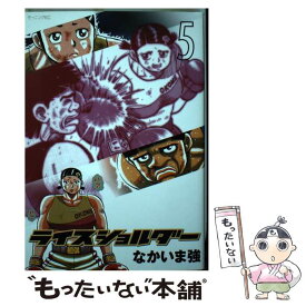 楽天市場 ライスショルダー 中古の通販