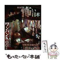 楽天市場】コアマガジン まんが（コミック｜本・雑誌・コミック）の通販 