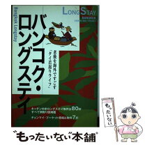 楽天市場】キョーハンブックスの通販 