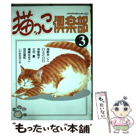 楽天市場 いわみちさくら 中古の通販 楽天市場 いわみちさくら 中古の通販