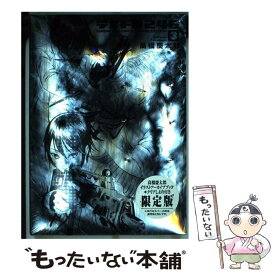 楽天市場 デストロ246 限定版の通販