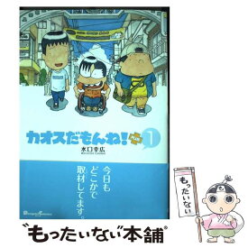 楽天市場 カオスだもんね Plusの通販