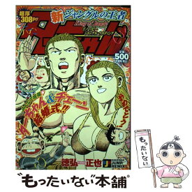 楽天市場 ジャングルの王者ターちゃん 9の通販