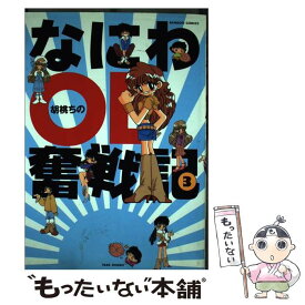 楽天市場 500円 送料無料 くるみの通販 楽天市場 500円 送料無料 くるみの通販