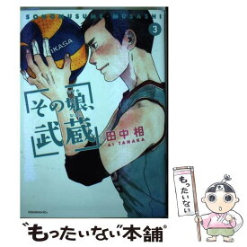 楽天市場 5分 15分 30分の料理 シンプルで美しい68の皿の通販