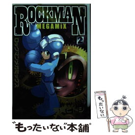 楽天市場 有賀ヒトシ ロックマンメガミックスの通販 楽天市場 有賀ヒトシ ロックマンメガミックスの通販