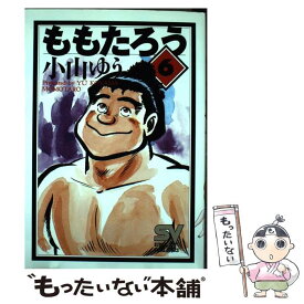 楽天市場 ももたろう 小山ゆう 9の通販