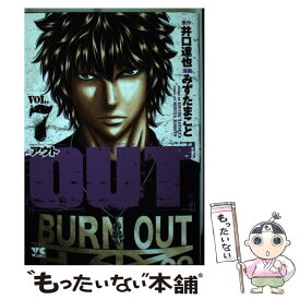 楽天市場 Out 井口 19 コミック 本 雑誌 コミック の通販