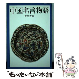 楽天市場 カレンダー 格言 心の通販 楽天市場 カレンダー 格言 心の通販
