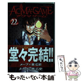 楽天市場 Acma Game 22の通販 楽天市場 Acma Game 22の通販