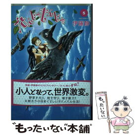 楽天市場 なんじゃもんじゃの通販