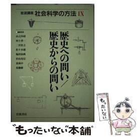 楽天市場 服部 真司の通販