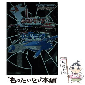 楽天市場 ポケットモンスター ルビー 中古の通販