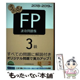 楽天市場 フィナンシャルバンクインスティチュートの通販 楽天市場 フィナンシャルバンクインスティチュートの通販