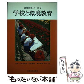 楽天市場 大田 尭の通販
