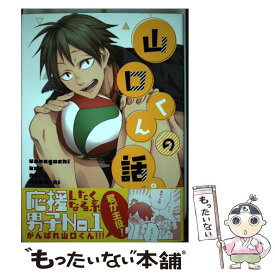 楽天市場 樫乃木の通販