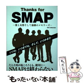 楽天市場 Smap カレンダーの通販 楽天市場 Smap カレンダーの通販
