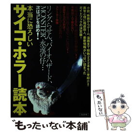 楽天市場 小説 映画の通販 楽天市場 小説 映画の通販