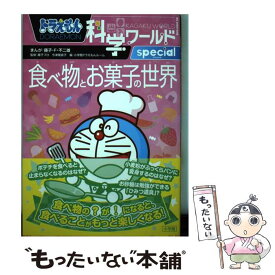楽天市場 ドラえもん お金の通販 楽天市場 ドラえもん お金の通販