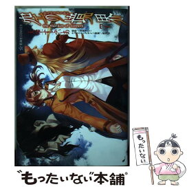 【中古】 空の境界 the　Garden　of　sinners 7 / 天空 すふぃあ / 星海社 [コミック]【メール便送料無料】【あす楽対応】