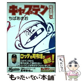 楽天市場 428 青年 コミック 本 雑誌 コミックの通販 楽天市場 428 青年 コミック 本 雑誌 コミックの通販
