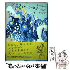 楽天市場 ケリー リンの通販