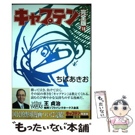 楽天市場 428 青年 コミック 本 雑誌 コミックの通販 楽天市場 428 青年 コミック 本 雑誌 コミックの通販