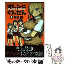 楽天市場 81 その他 コミック 本 雑誌 コミックの通販 楽天市場 81 その他 コミック 本 雑誌 コミックの通販