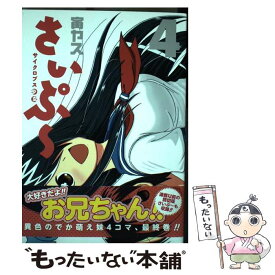 楽天市場 寅ヤスの通販