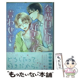 楽天市場 鈴白ねりたの通販