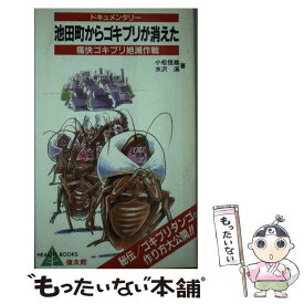 楽天市場 恒雄の通販