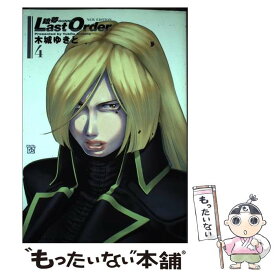楽天市場 銃夢 Last Order New Edition 中古の通販