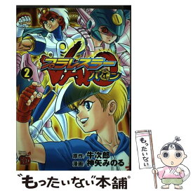最新 プラ レスラー Van 最新 プラ レスラー Van