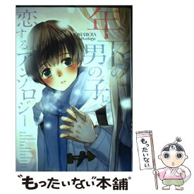 楽天市場 島 太郎の通販