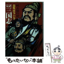 楽天市場】村上知行の通販 