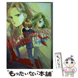 楽天市場 羽原の通販