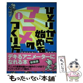 楽天市場 鈴木伸一の通販