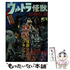楽天市場 ウルトラ怪獣最強の通販 楽天市場 ウルトラ怪獣最強の通販