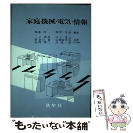 楽天市場 長谷川 章の通販