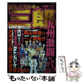 楽天市場 阿部秀司の通販