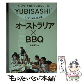 メルカリ ワンテーマ指さし会話 ロンドン 本屋 ノンフィクション 教養 500 中古や未使用のフリマ