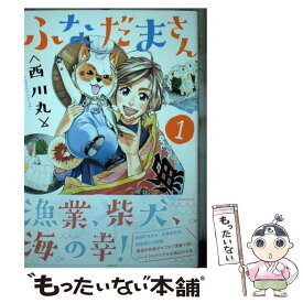 楽天市場 ふなだまさんの通販