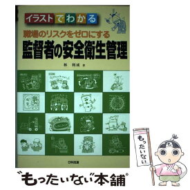 楽天市場 ゼロの者 本 雑誌 コミック の通販