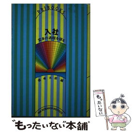 楽天市場 俵孝太郎の通販 楽天市場 俵孝太郎の通販