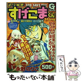 楽天市場 すげこまくん 10の通販 楽天市場 すげこまくん 10の通販
